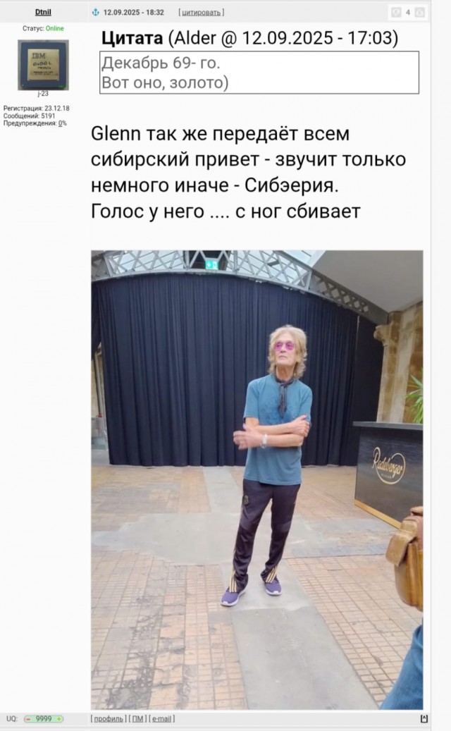 Музыка и музыканты:  Glenn Hughes – "Chosen". Последний альбом.