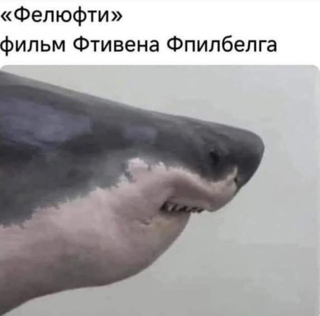 Дэвид Духовный