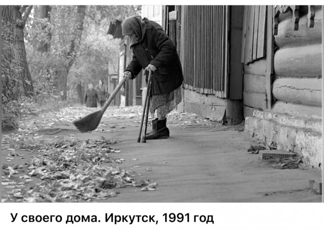 Интересные фотографии 1990 -х 12.10.25