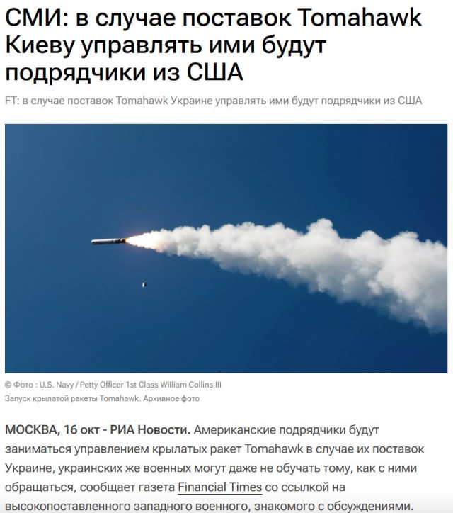 Ну что? Весь мир в труху?