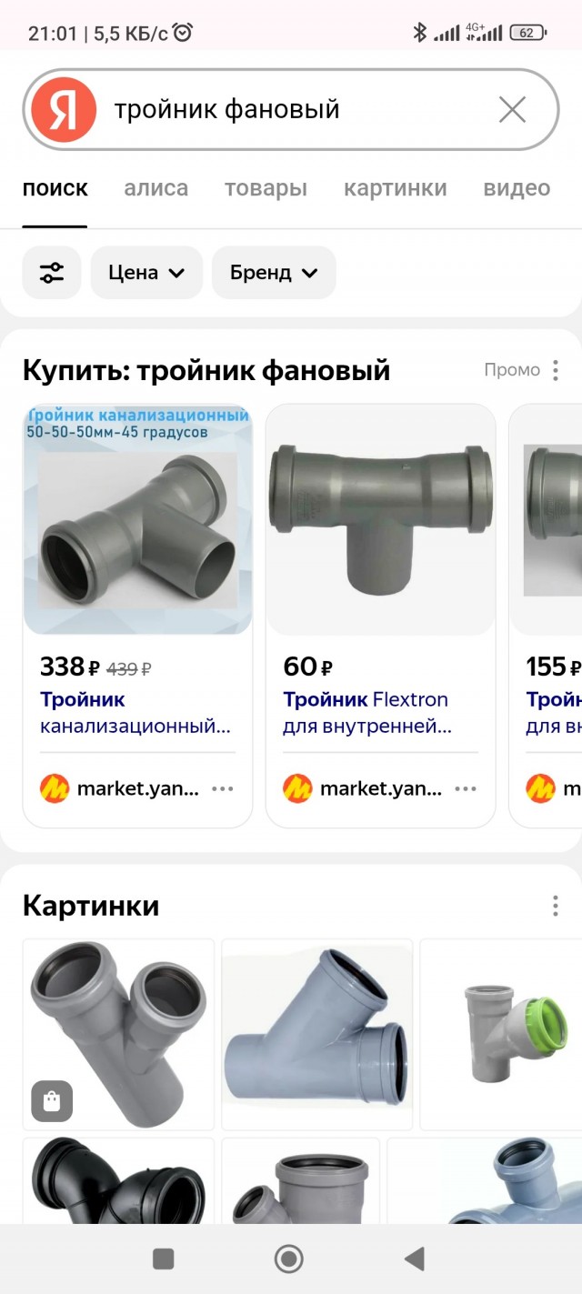 Так себе картинки 15.10.25