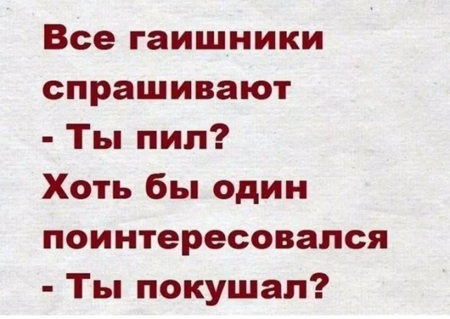 Пятничная сборка
