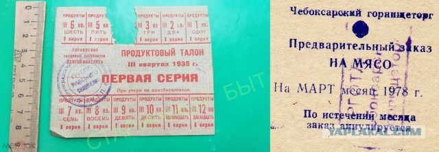 Весь потенциал Советского Союза в двух фотографиях