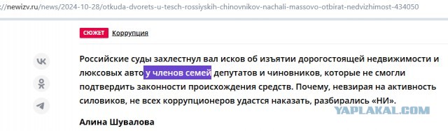 Думский комитет снял с рассмотрения законопроект о запрете иностранных счетов для родственников чиновников