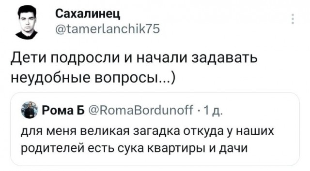 Картинки для деградации 110 (разной степени свежести)