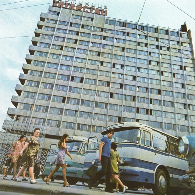 ​ Фотографии из прошлого нашей страны – 126