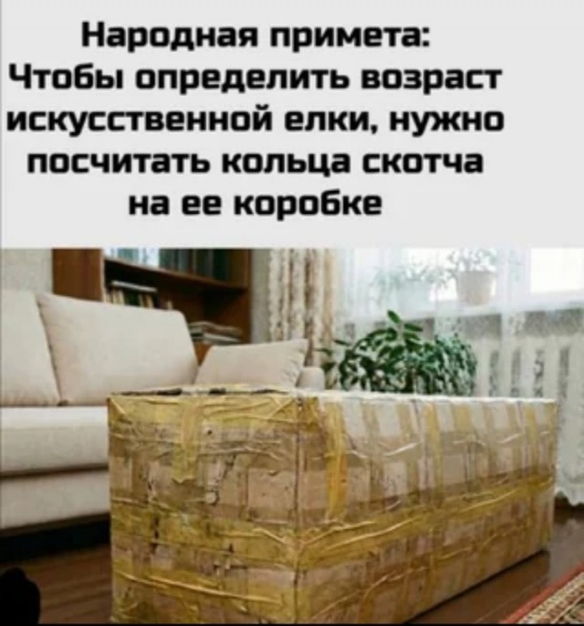 *зачёркнуто*
