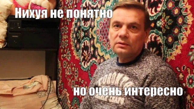 Реалистичный косплей