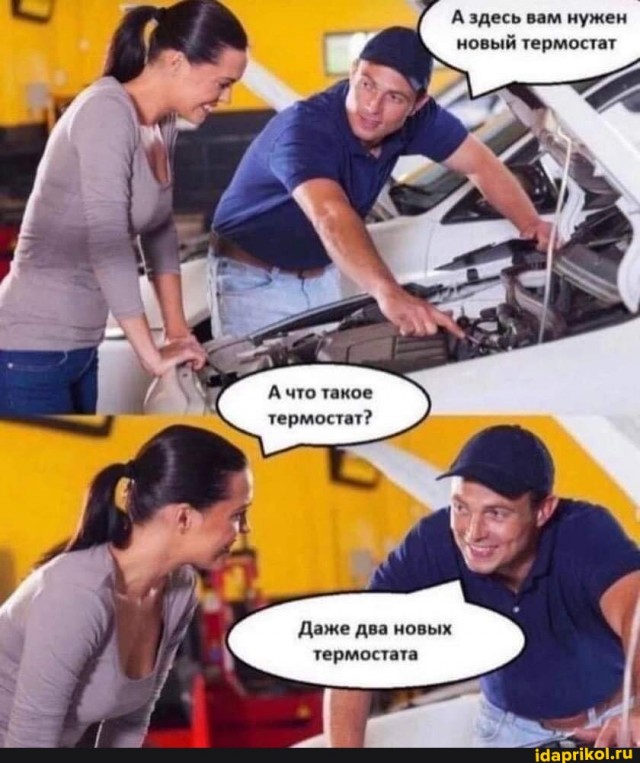 Урок труда