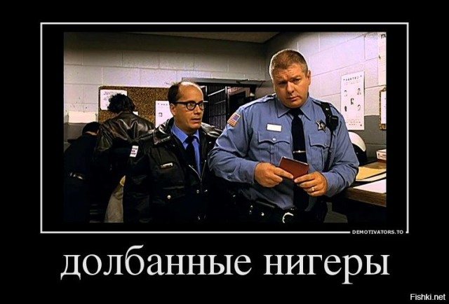Гитлера, Наруто и оральный секс Шрека с ослом нашли файлах Эпштейна.