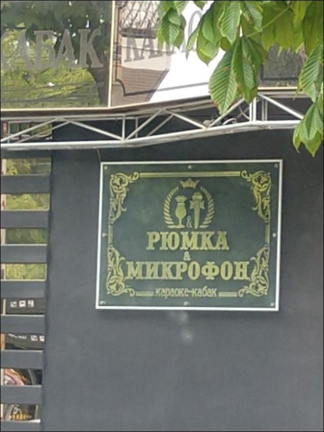 Ударим по баянам ?‍↔️
