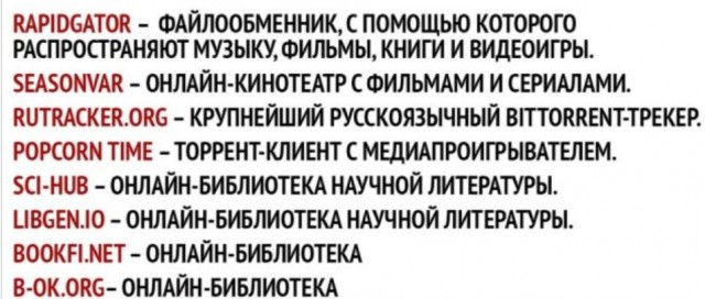 Так себе картинки 02.02.26