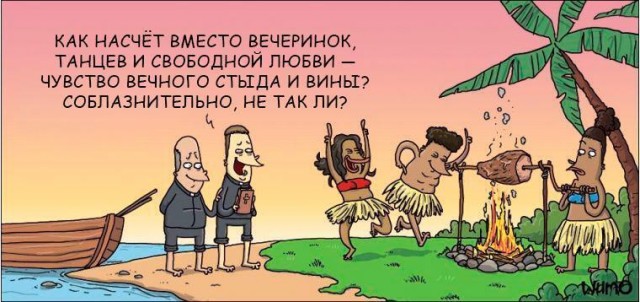 Субботние картинки
