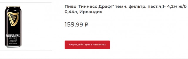 Домашняя пивоварня, опыт использования