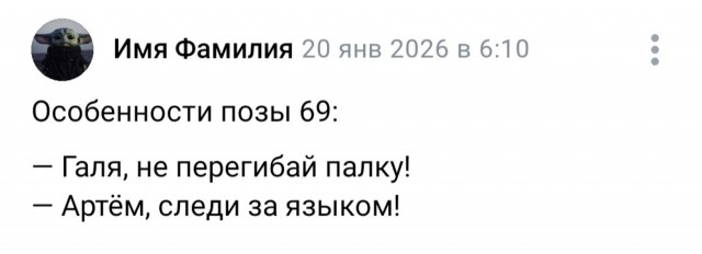 Субботние картинки