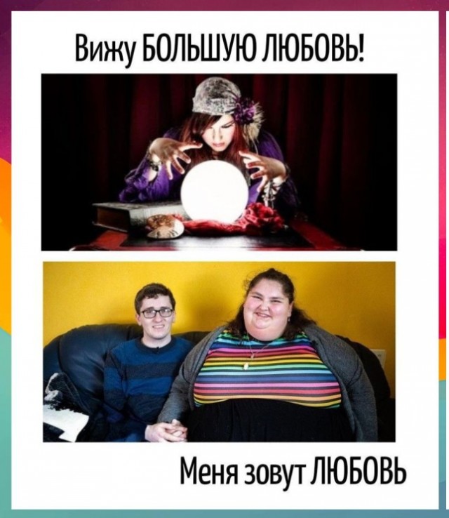 Игра слов в картинках 26.02.26