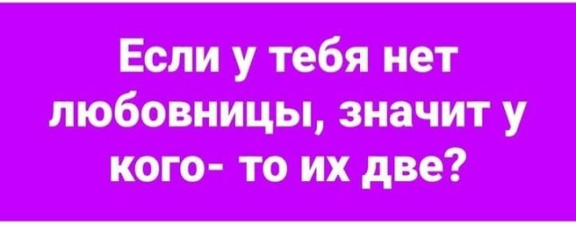 Картинки для деградации 157 (разной степени свежести)