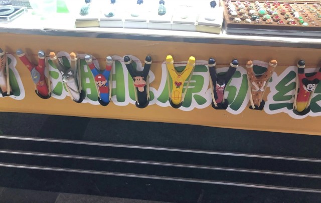 Многозарядочка