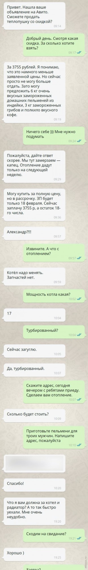 Веселые картинки в понедельник (30.03)