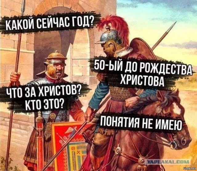 784 года назад 5 апреля 1242 г. Ледовое побоище. Мифы