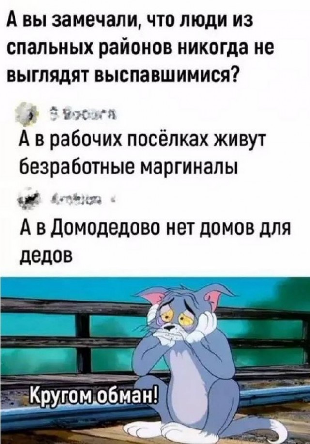 Картинки для деградации 178 (разной степени свежести)