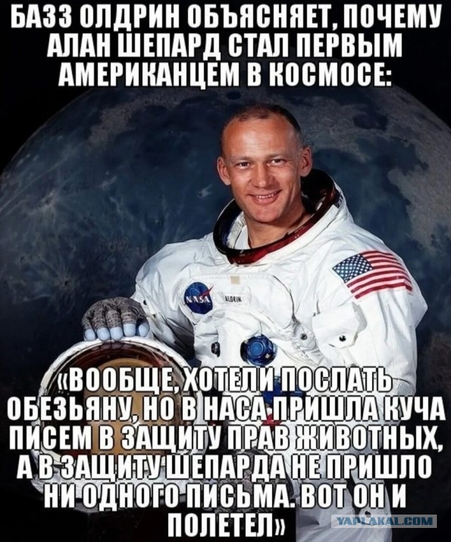 Спросили астронома Владимира Сурдина: кто «больший молодец» – Юрий Гагарин или Нил Армстронг?