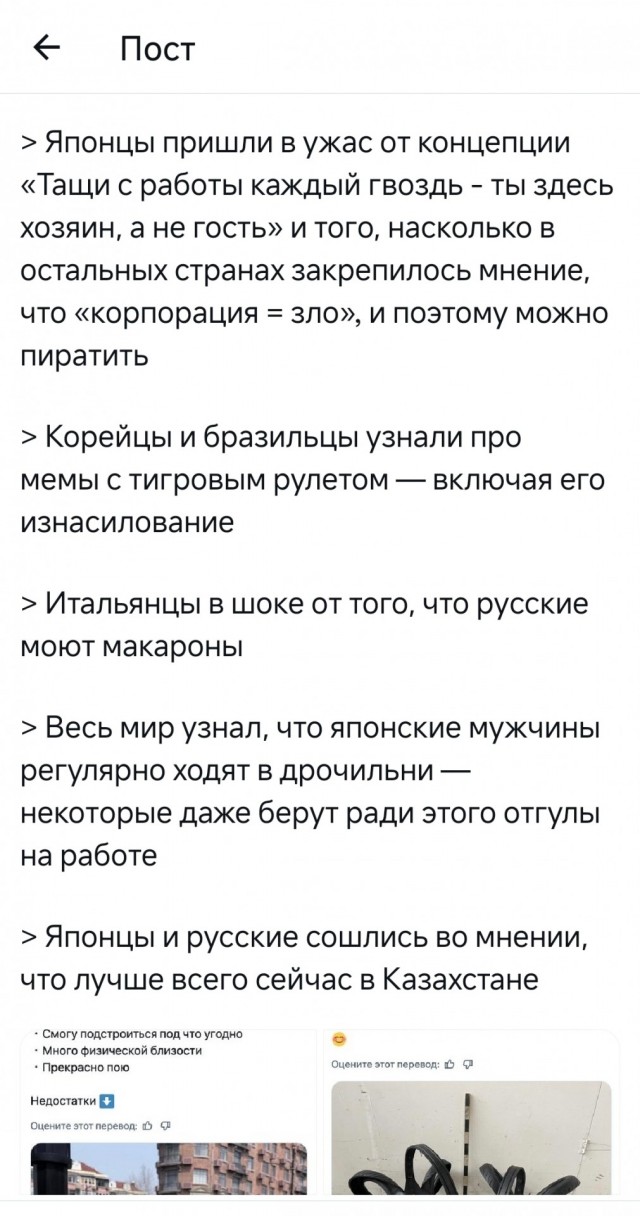 Про рулет не понял