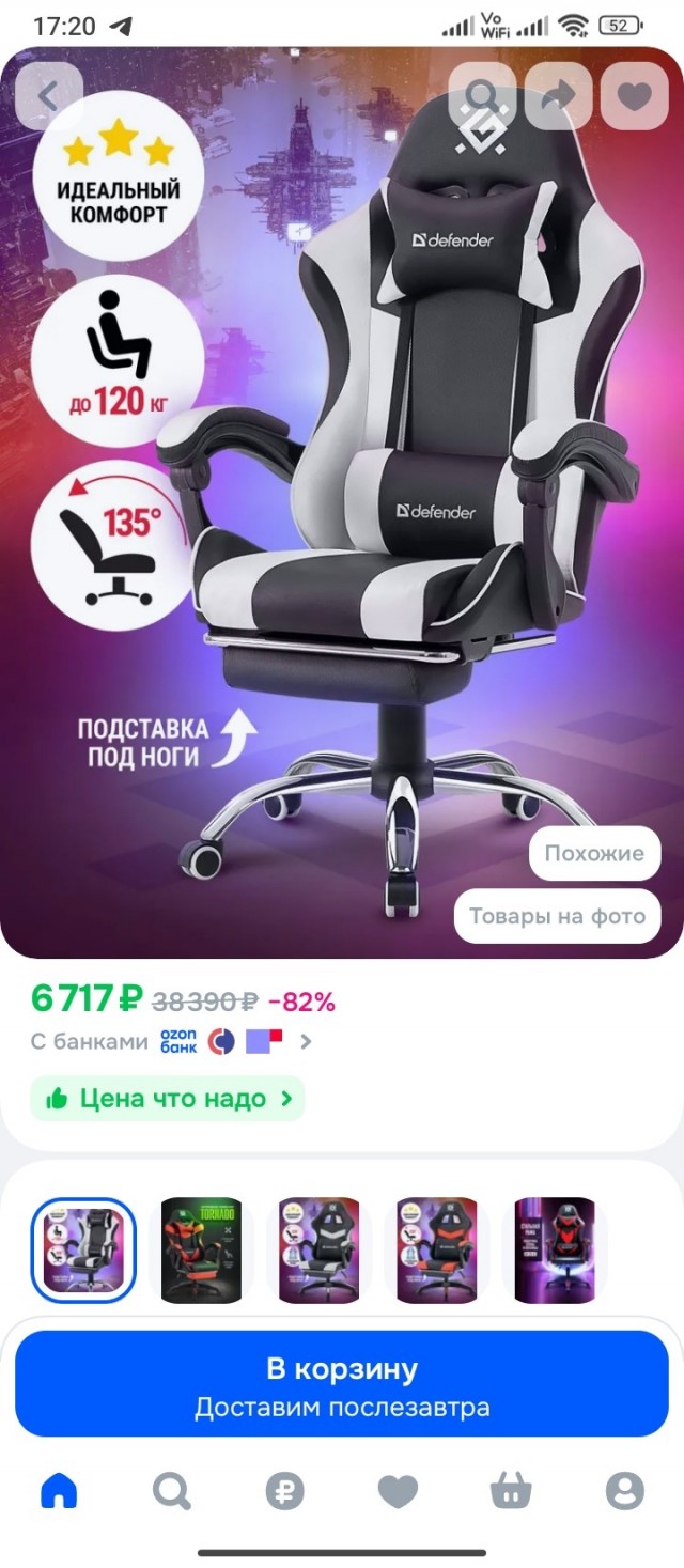 Давайте хвастаться