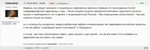 Захарова: Россия готова продолжать начатые в Анкоридже переговоры с США