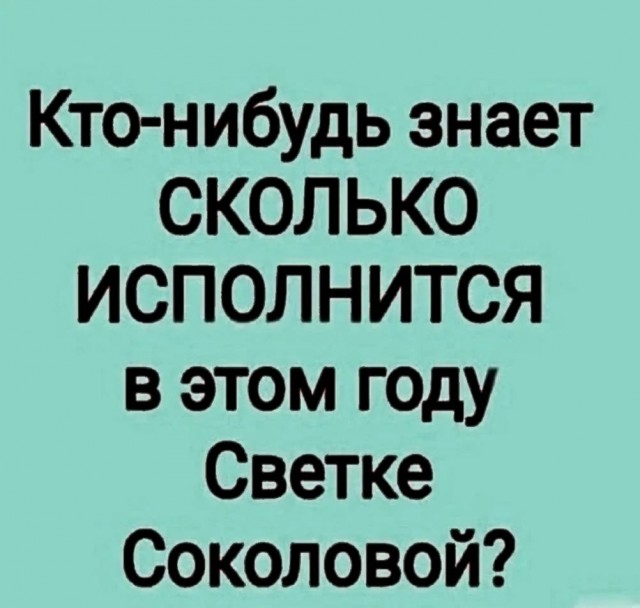 Картинки для деградации 228 (разной степени свежести)