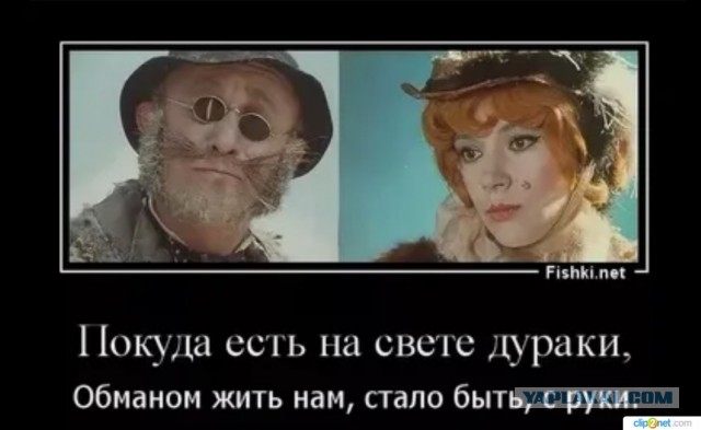 Анатолий Кашпировский лишился своей недвижимости в Москве и контроля над заработками