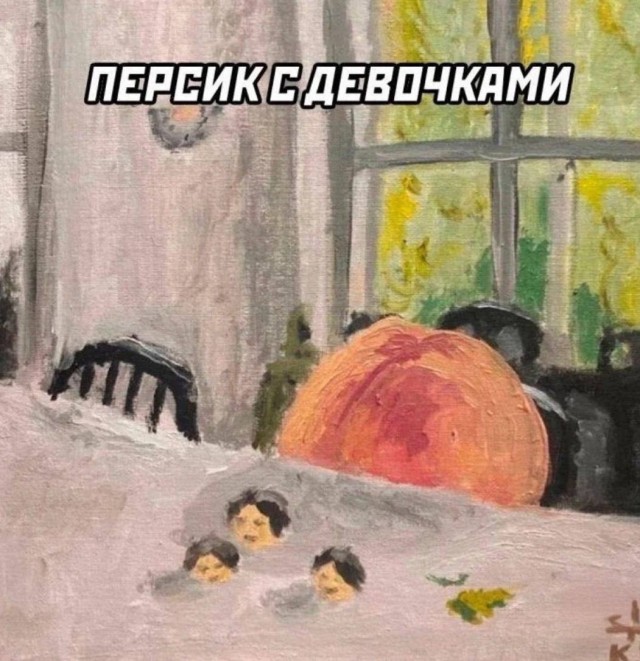 Так себе картинки 11.07.26