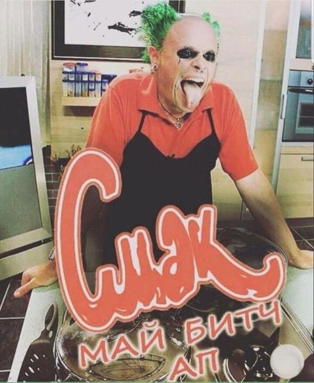 Выступление Prodigy в продуктовом магазине