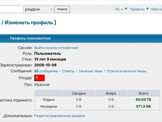 Пиратам