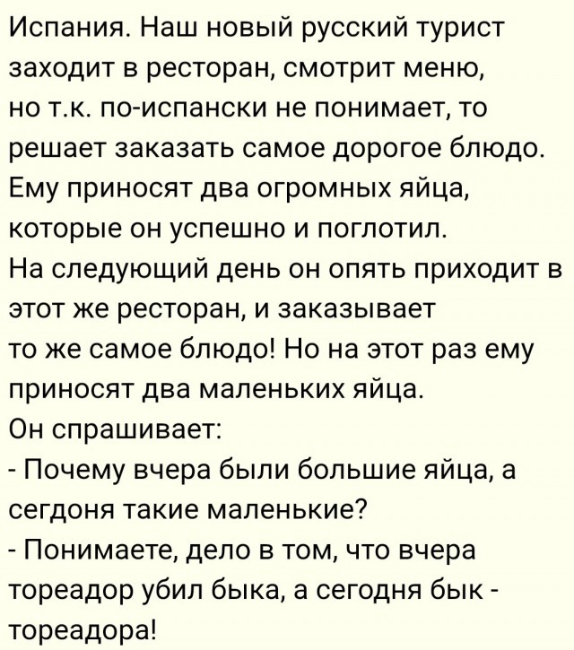 Е*ал я ваши охоты, разъе*ала меня медведица