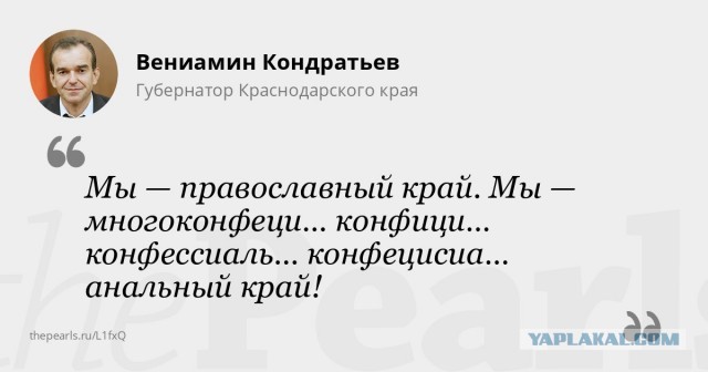 «Анальная станция!»