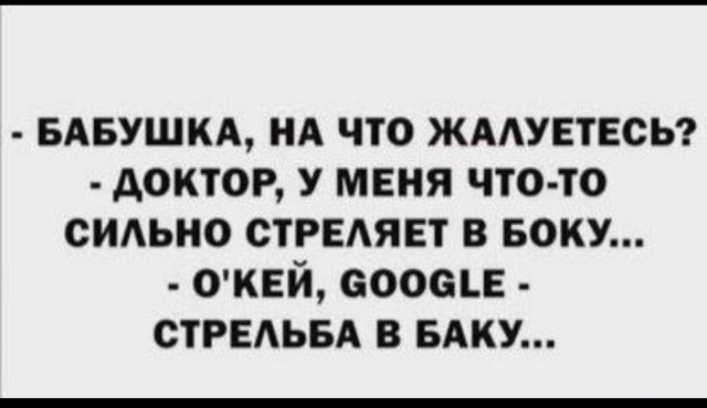 Отсутствие морально этических норм Vol.93