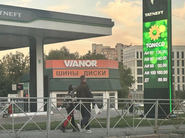 Аи 100 в Новосибирске уже по 230 р. а у вас ?