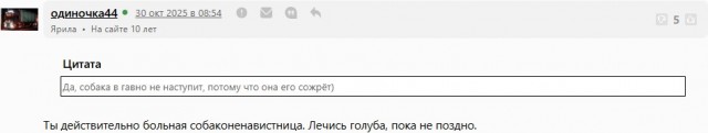 В «Магните» женщину заставили мыть полы за своим псом