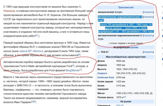 Диагностика авто и налюбилово клиентов в автосервисах