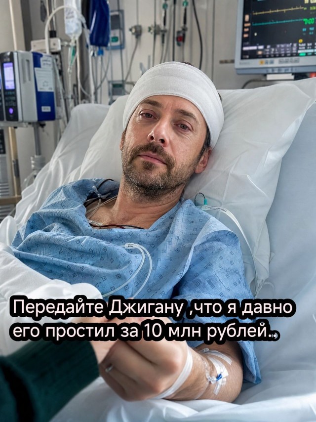 Джиган опроверг слухи о том, что расстрелял охрану в собственном доме