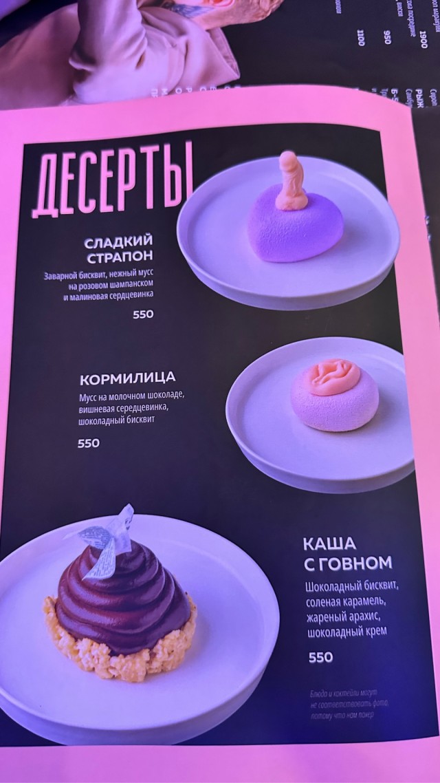 «Суй эту шаурму в рот, шалава»: репортаж из самого хулиганского бара Москвы