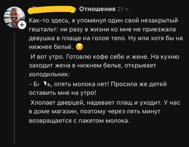Отсутствие морально этических норм Vol.105