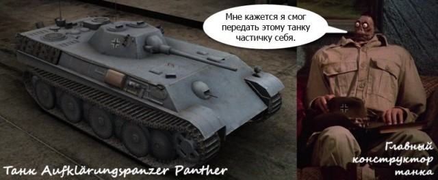 Открытки конец отпуска. Приколы про танки. Танк мем. Детский юмор -устами младенца. Мемы про танкистов есть пробитие.