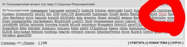 Помогите найти нарушителя ПДД, сбившего ребенка