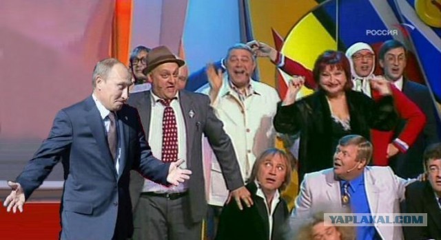 Извиняй Обама