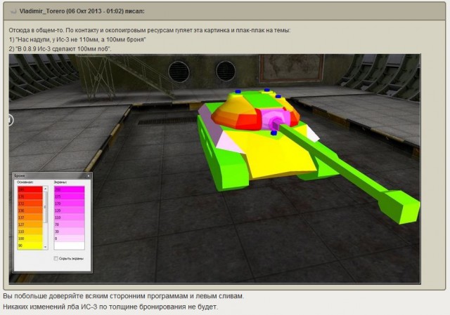 Wargaming 7