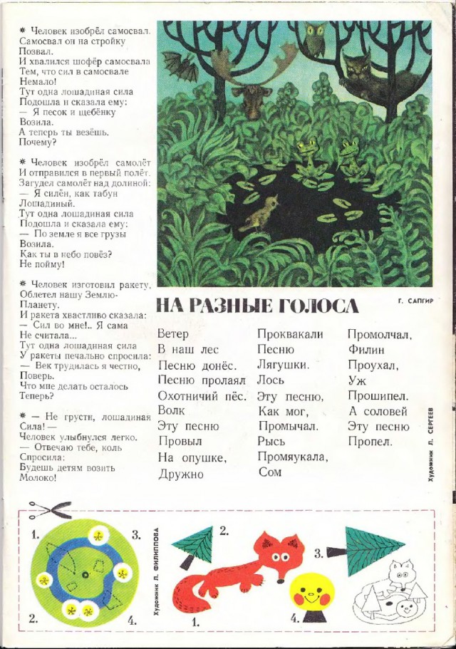 Ветхое живое время...
