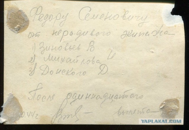 Горишь," бубновый"!