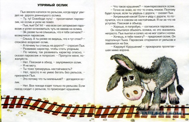 Волоколамка 2014